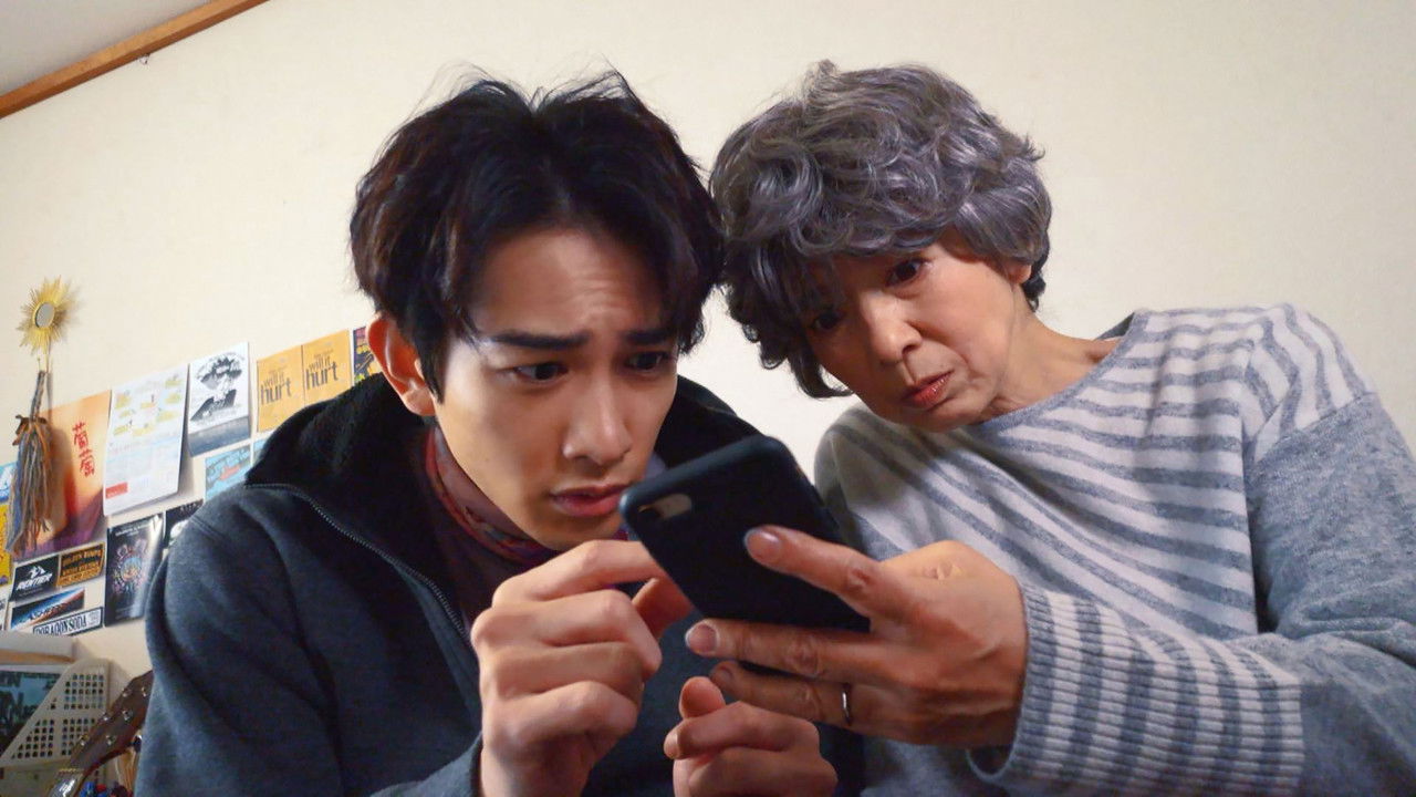 ダメな男じゃダメですか？ — Épisode 3