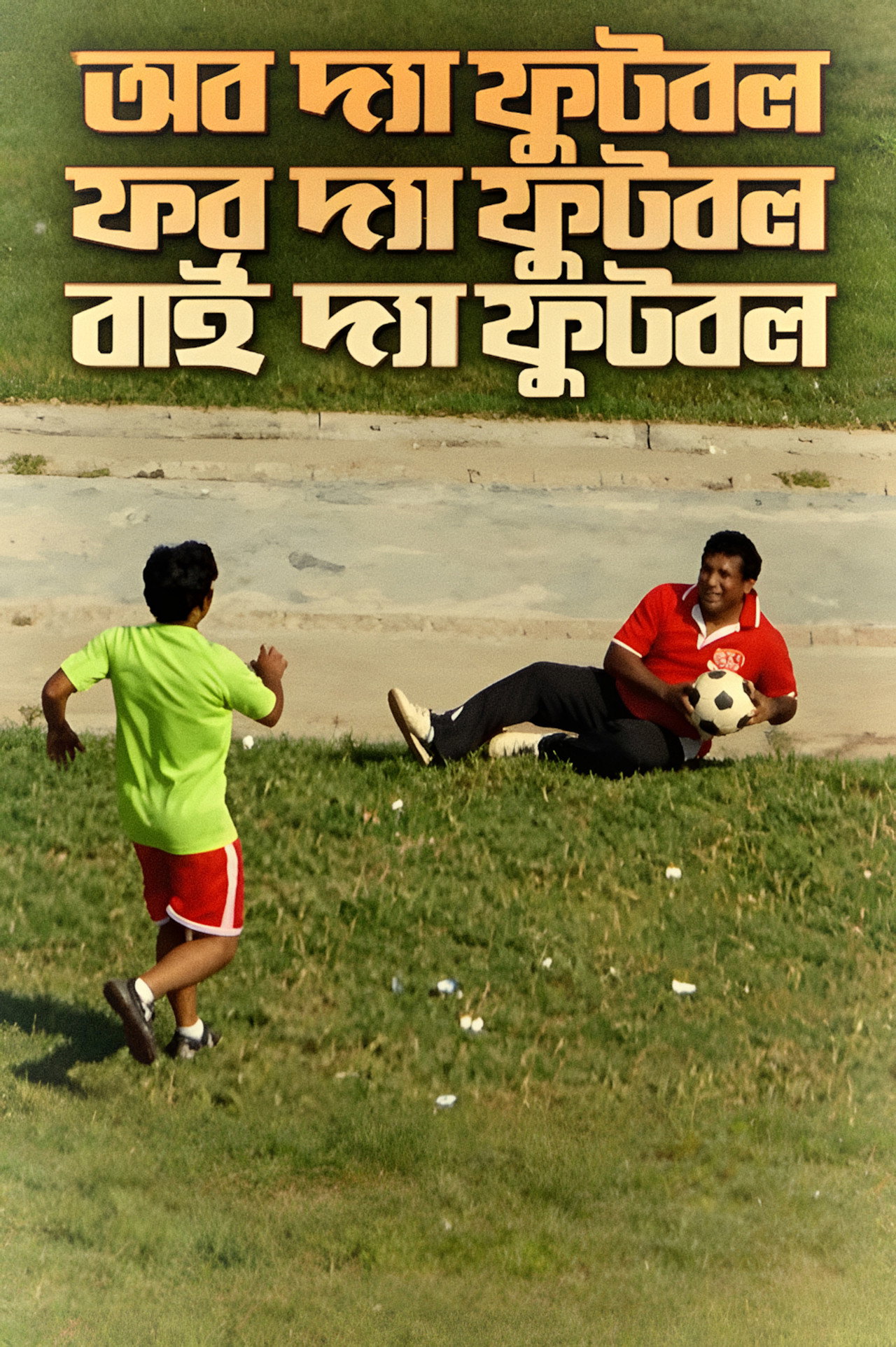 Off The Football For The Footboll By The Football Backdrop