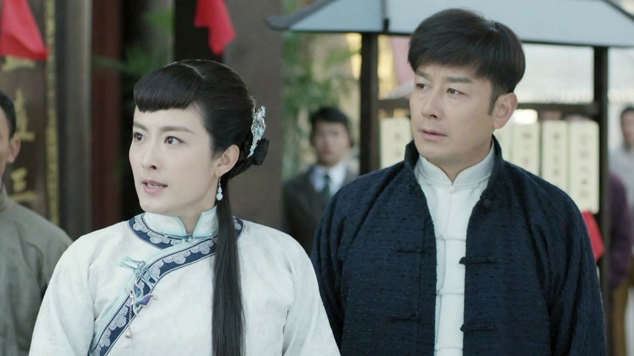 燕阳春 — Épisode 17