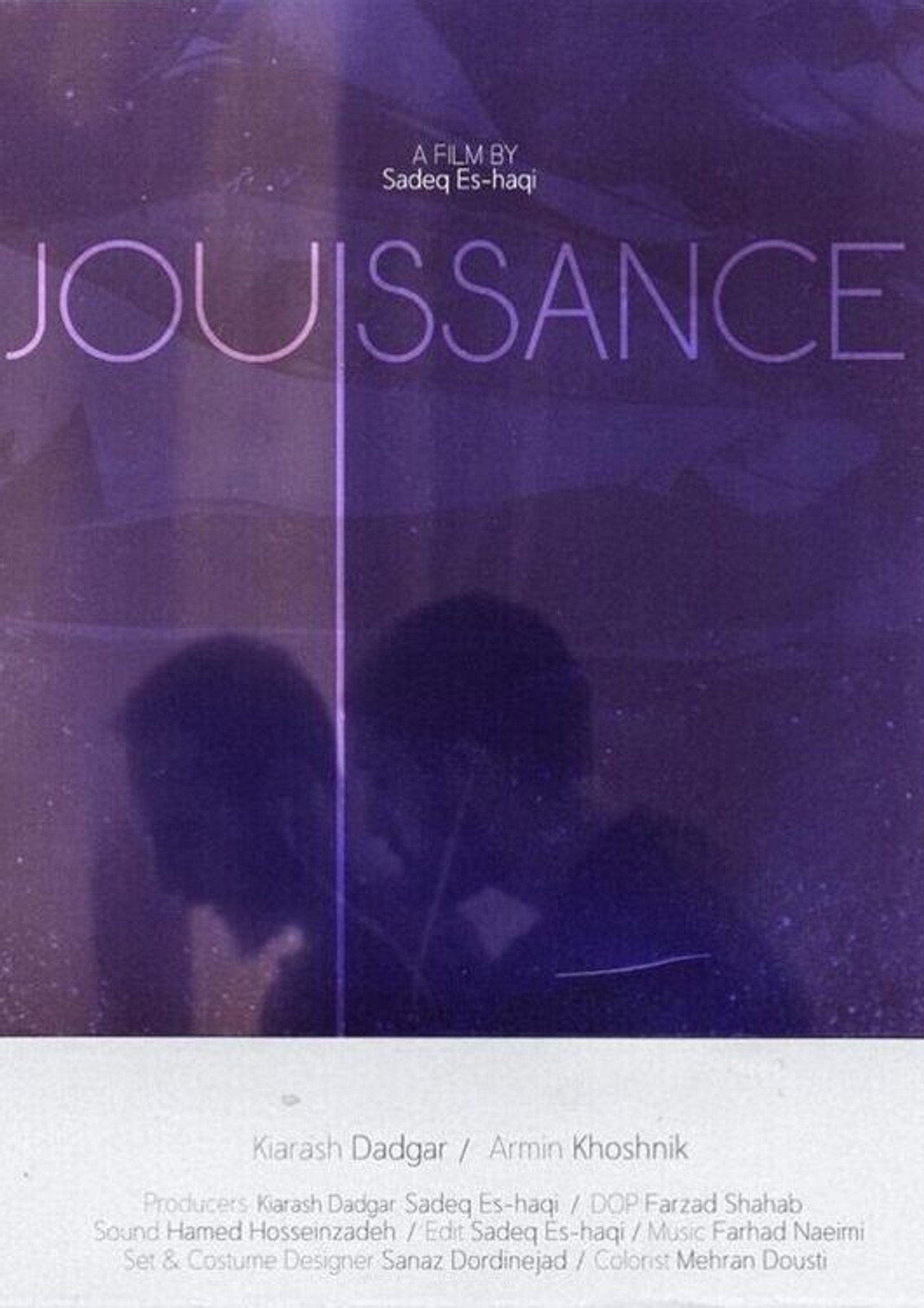 Jouissance Backdrop