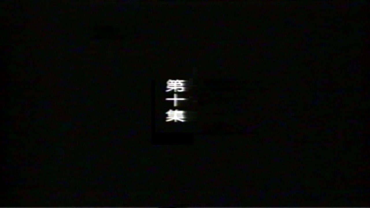 Episode 10
