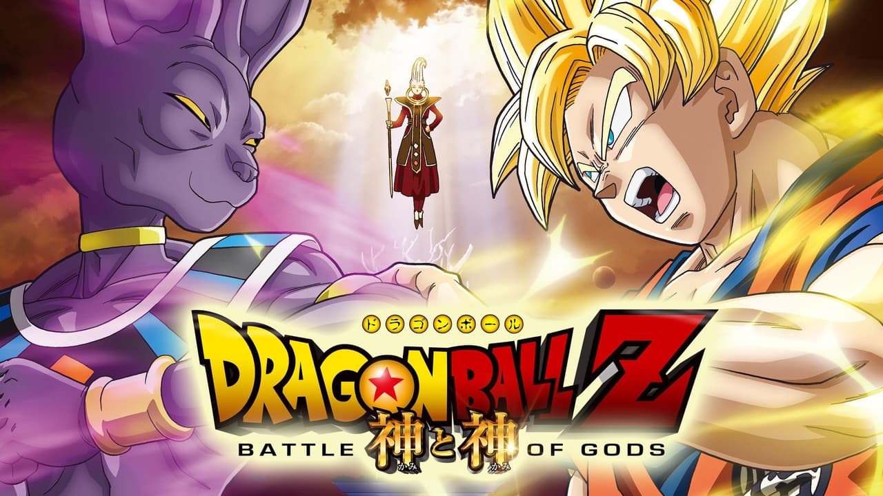 Dragon Ball Z: Battle of Gods background