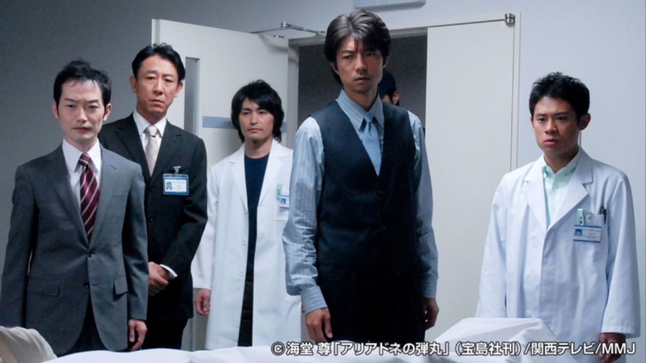 Team Batista no Eiko — Épisode 2