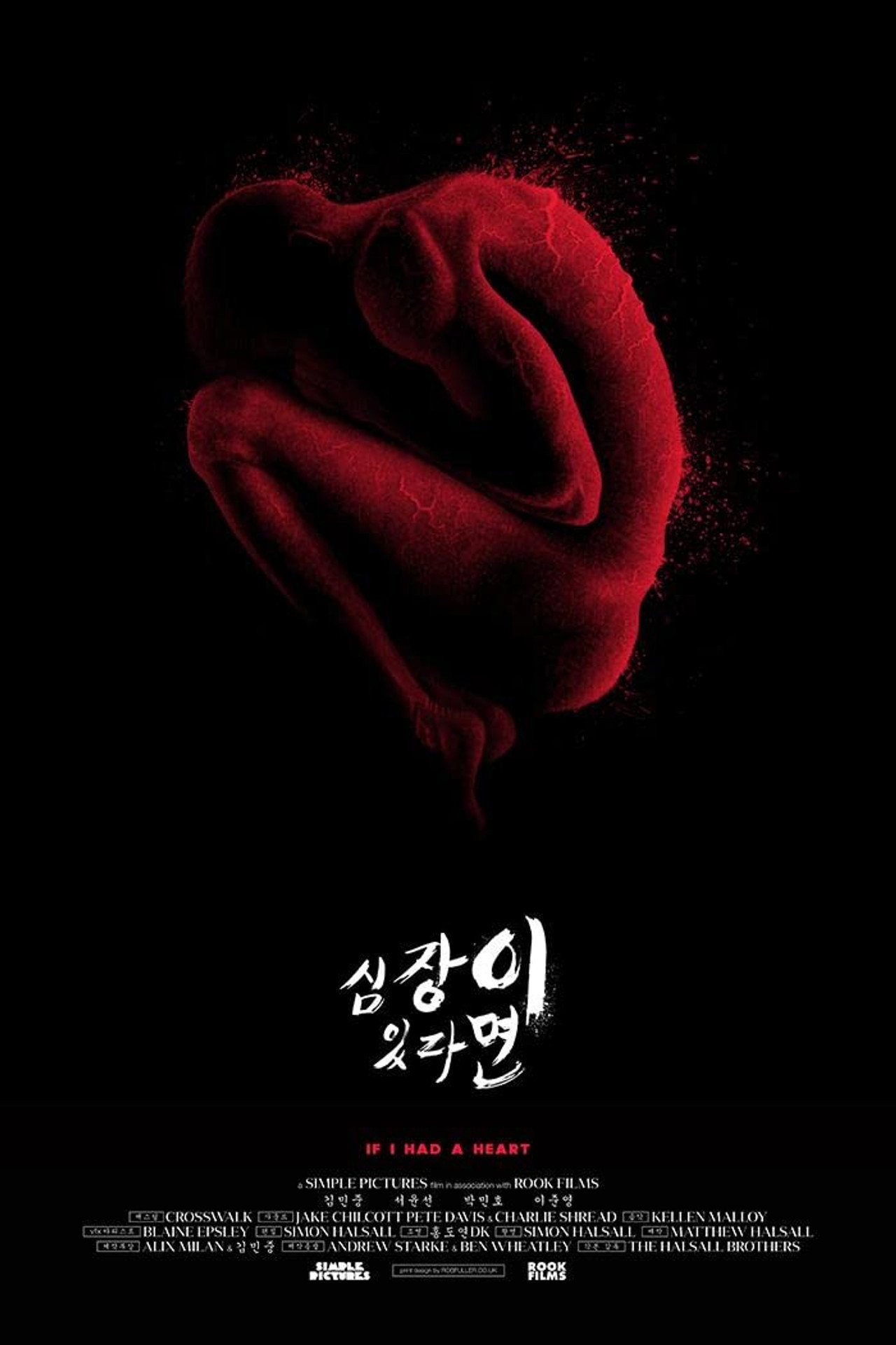 If I Had a Heart filmaffisch