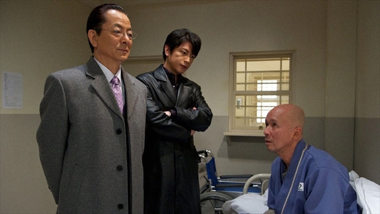 AIBOU: Tokyo Detective Duo - Season 9 Episode 15 : Episode 15