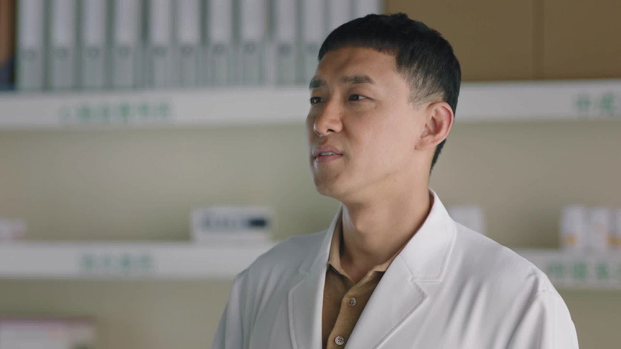 老大夫小大夫 — Épisode 10