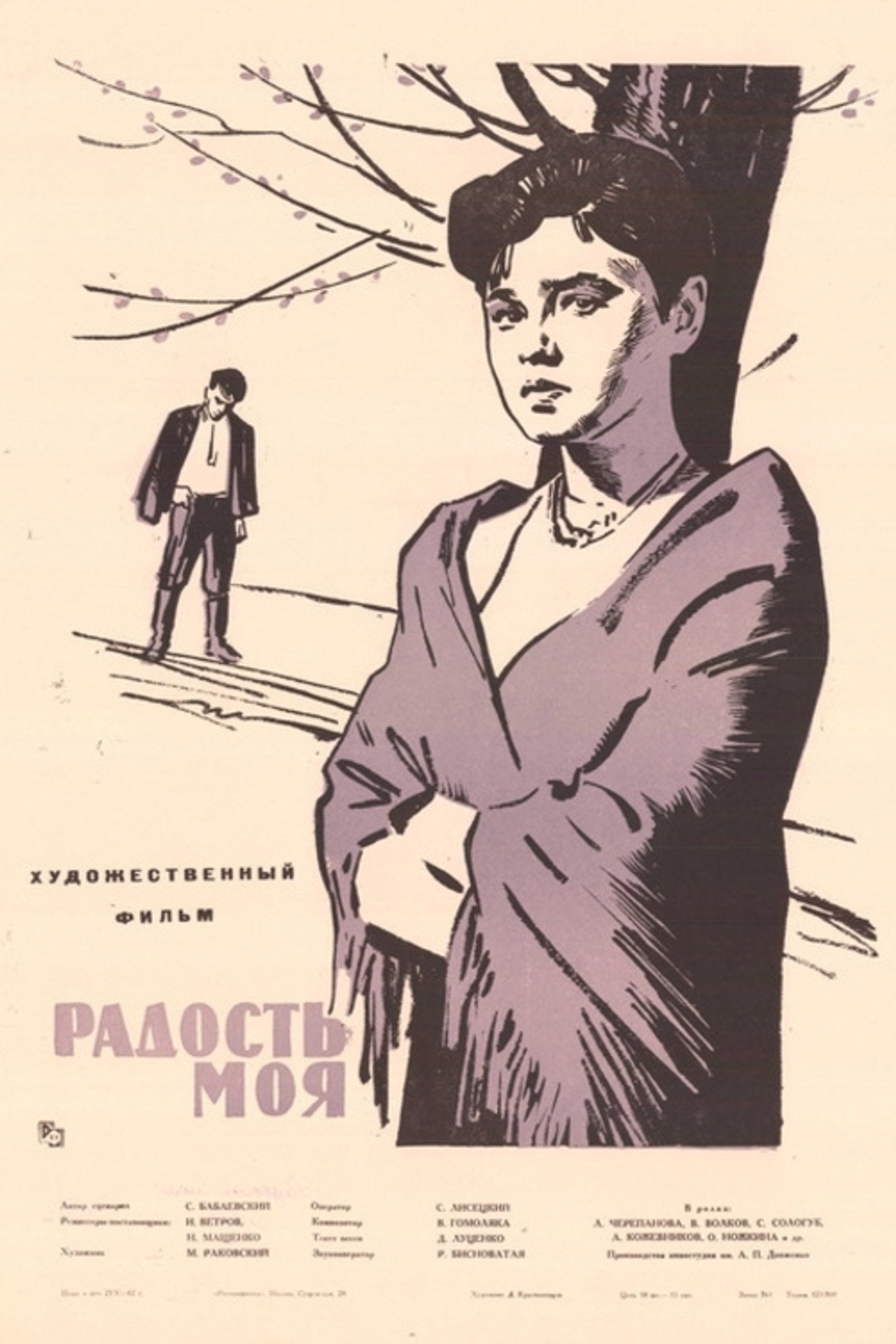 posters 3