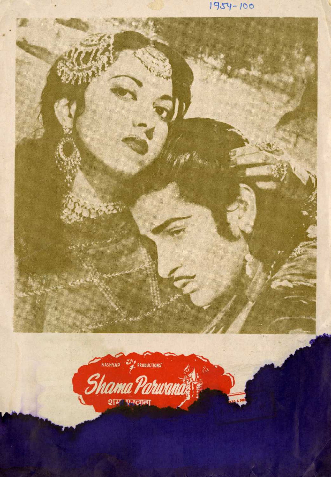 Shama Parwana filmaffisch