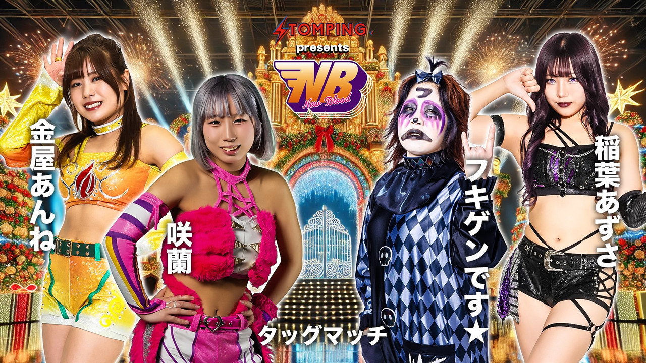 Stardom New Blood 27 X'mas Night still 5