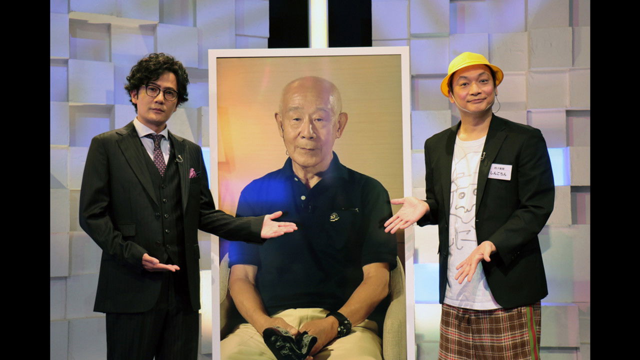 ワルイコあつまれ — Épisode 15