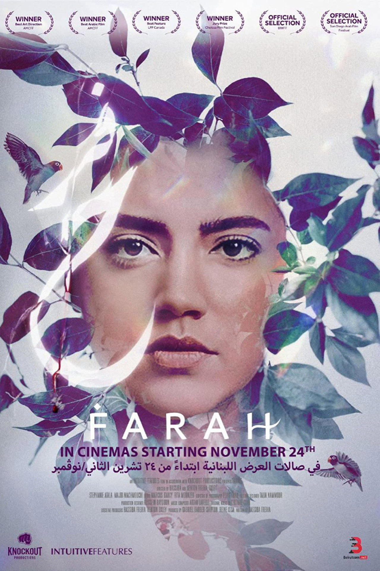 فرح filmaffisch