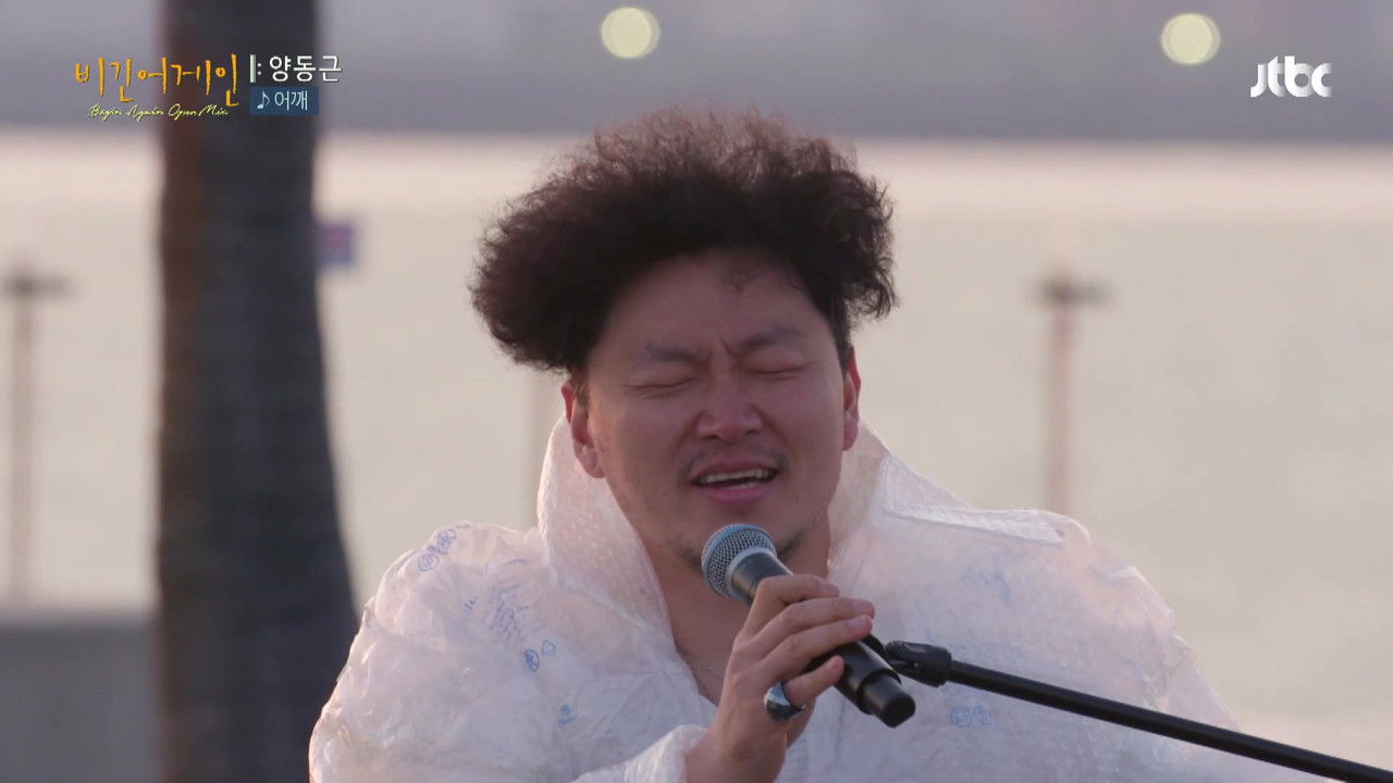 비긴어게인 오픈마이크 — Épisode 3