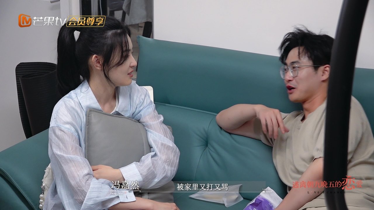 逃离朝九晚五的恋爱 - Season 1 Episode 7 : Episode 7