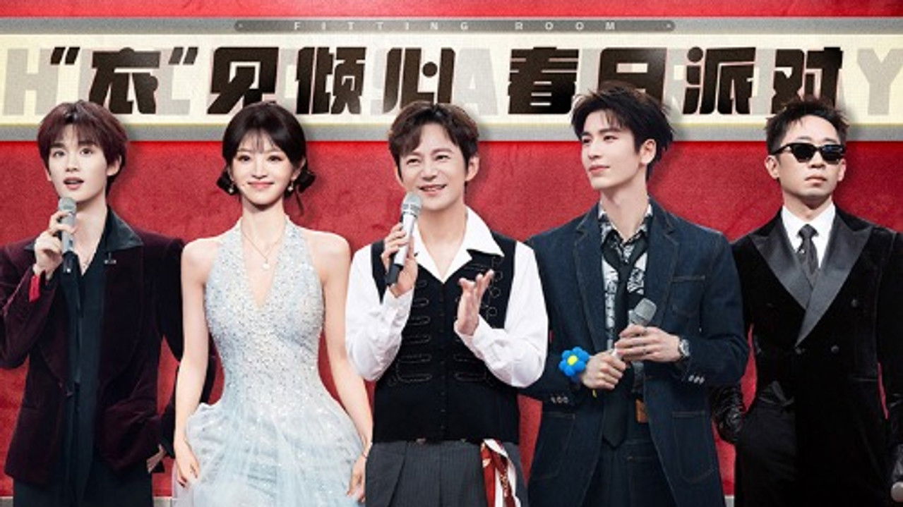 你好，星期六 — Épisode 10