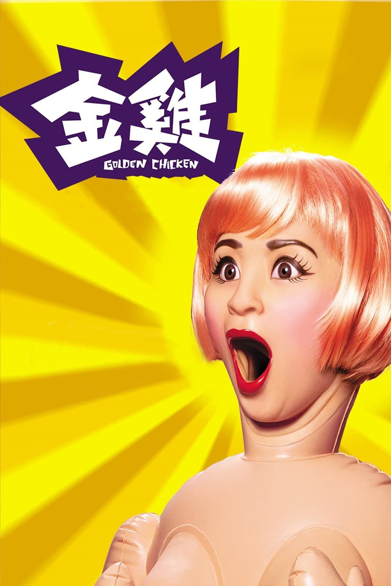 Placeholder image
