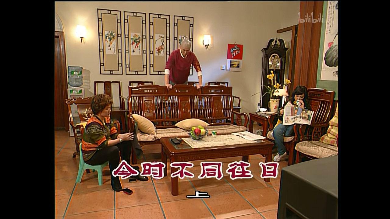 外来媳妇本地郎 — Épisode 993