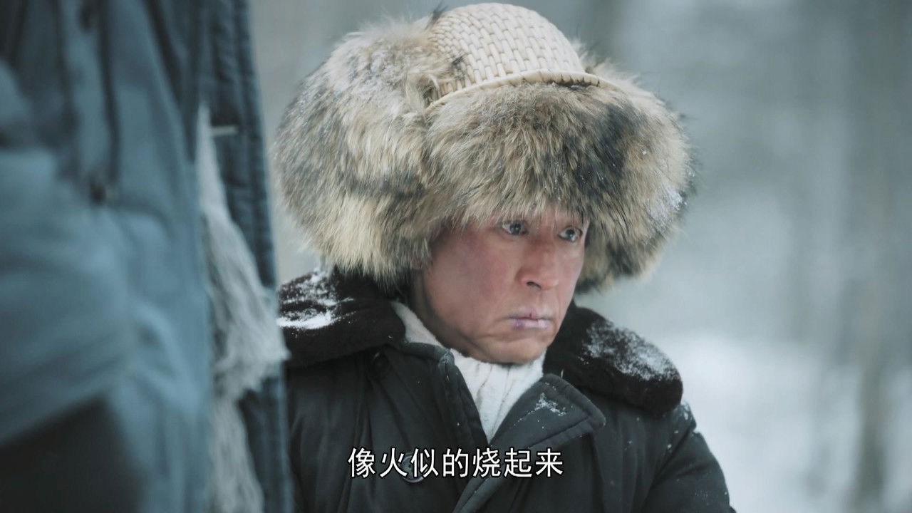 青山不墨 — Épisode 3