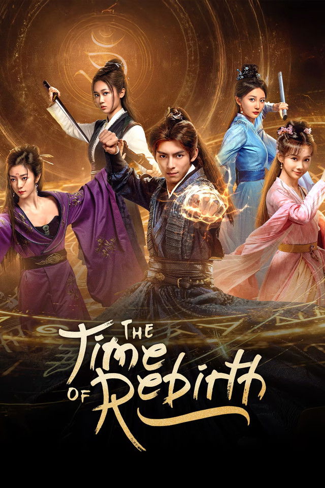 The Time of Rebirth poster