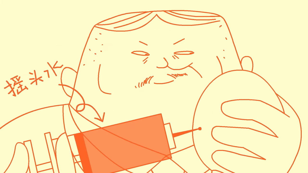 禽兽超人 — Épisode 3