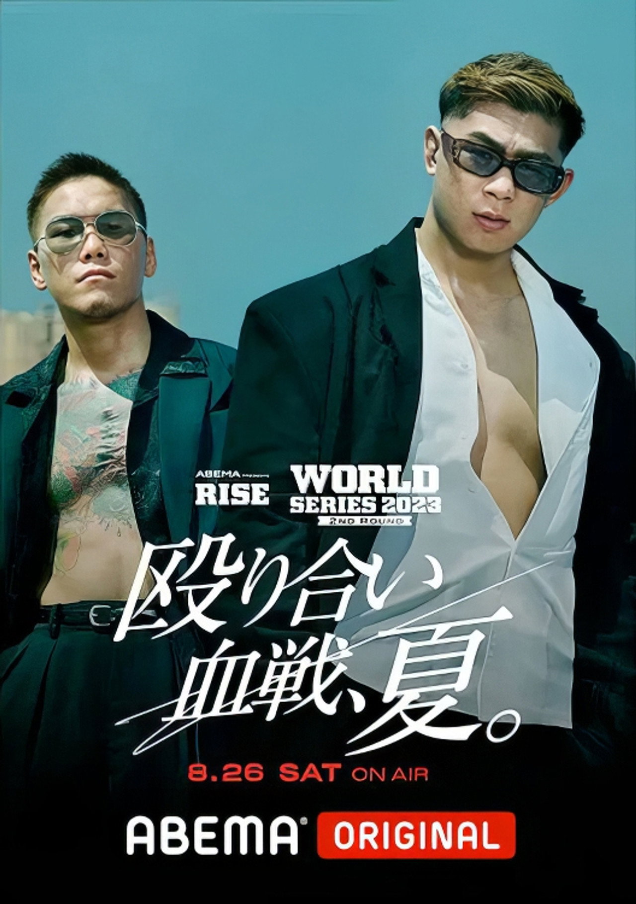 ABEMA presents RISE WORLD SERIES 2023 2nd Round filmaffisch