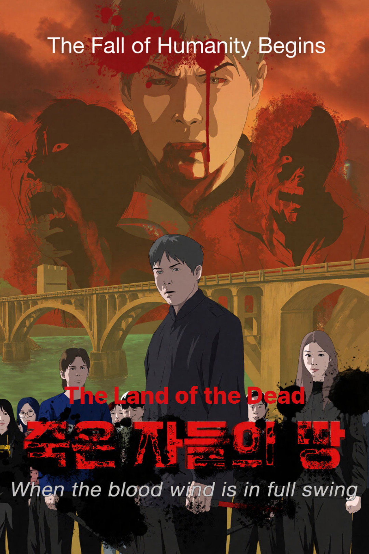The Land of the Dead: When the Blood Wind Is in Full Swing