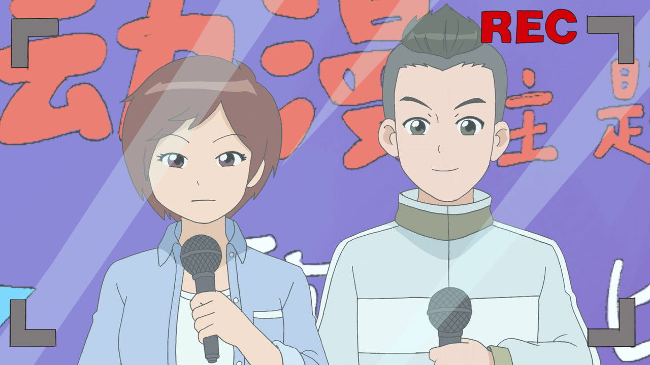 甜心格格 — Épisode 13