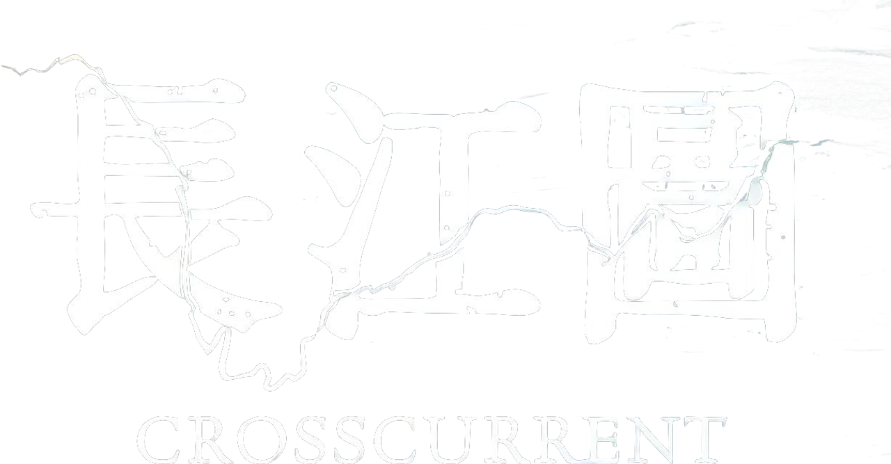 Crosscurrent