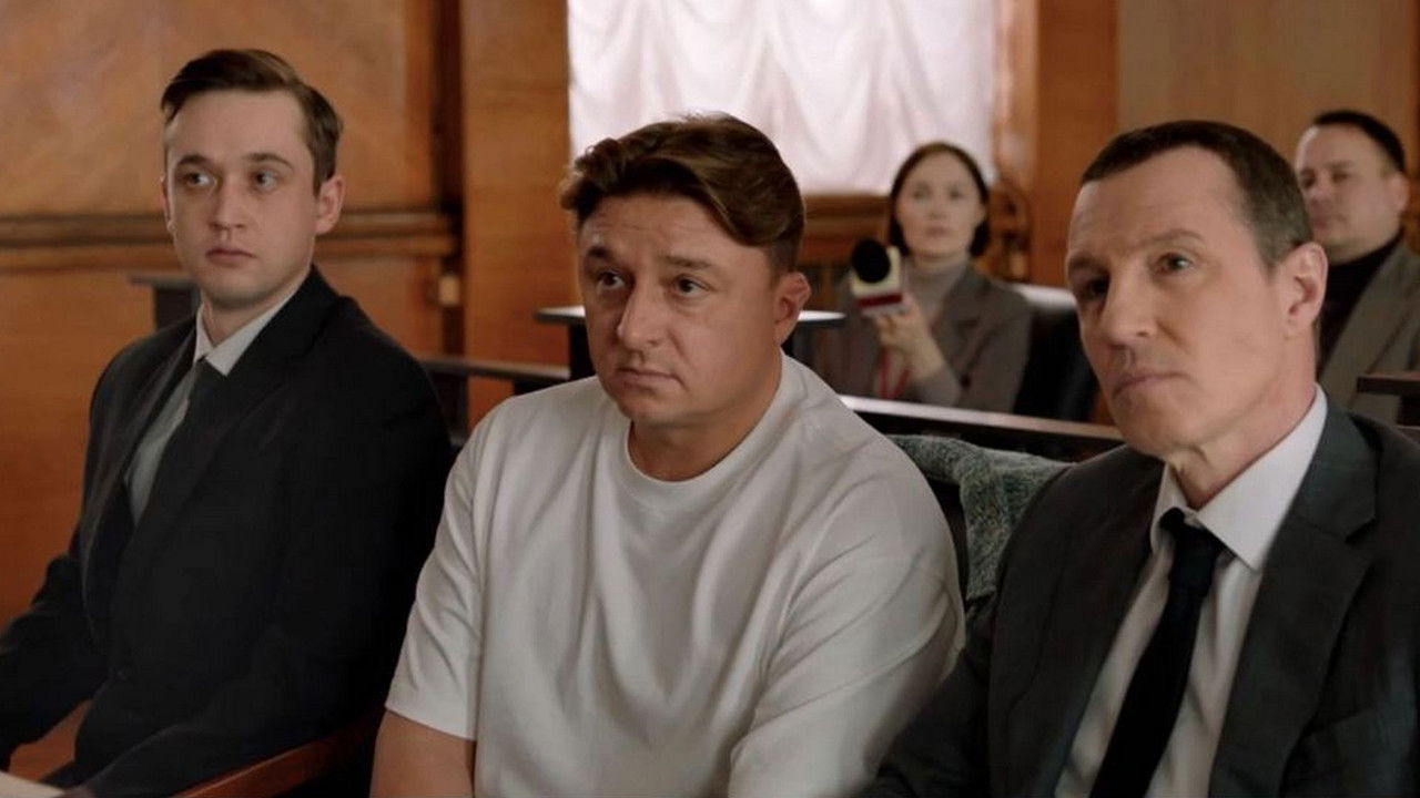 Звёздный суд — Épisode 4