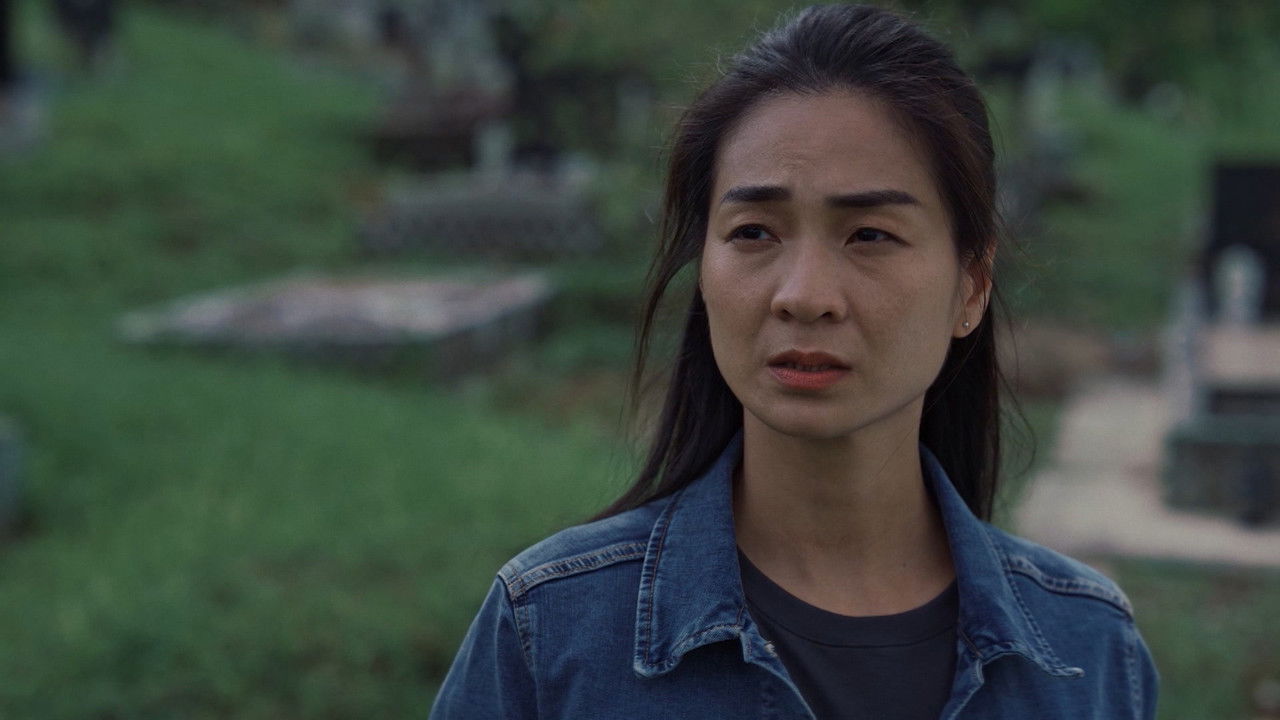 深網 — Épisode 5