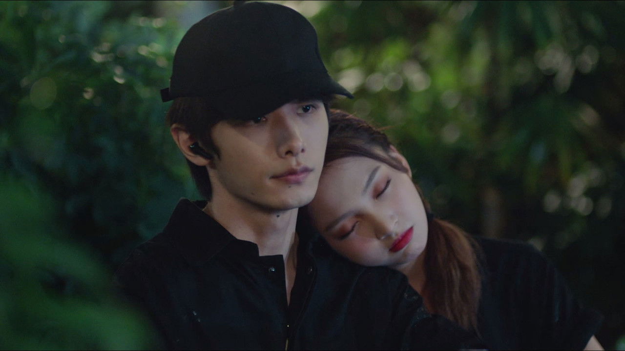 不一样的萧先生 — Épisode 4