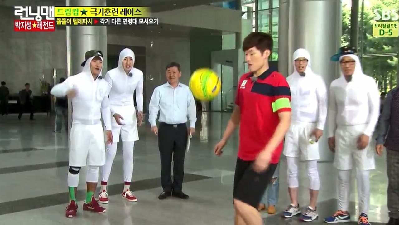 Running Man - Season 1 Episode 199 : Legend Meeting Another Legend