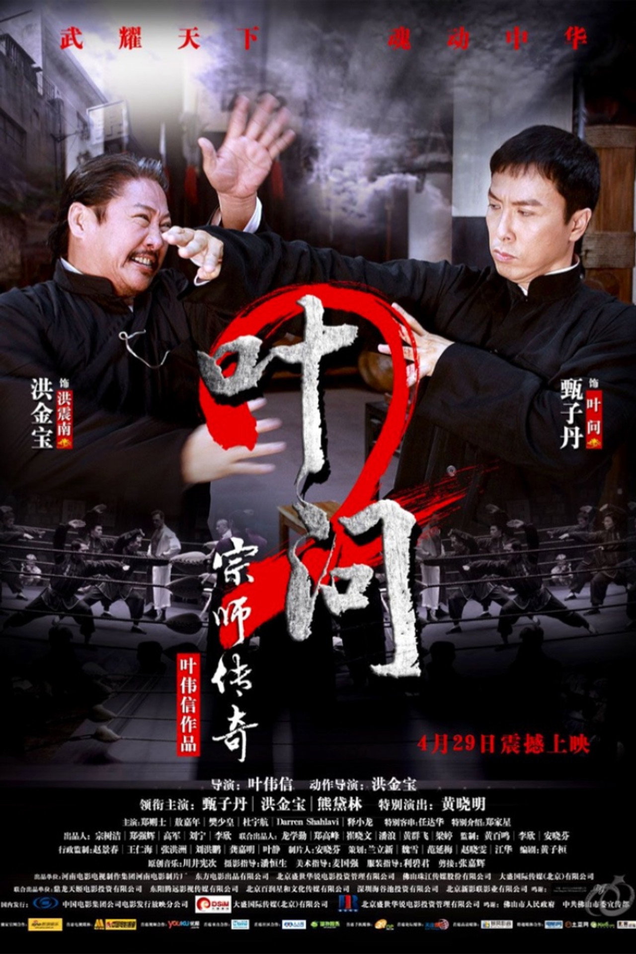 posters 57