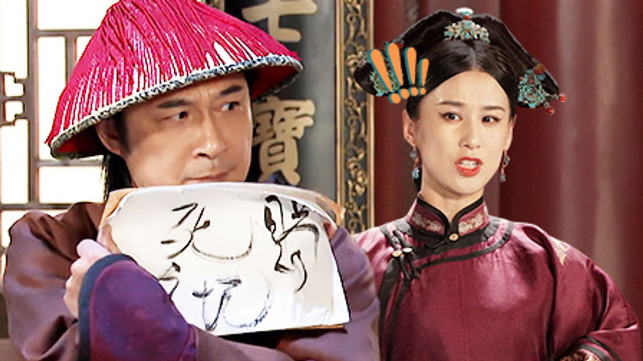 演技派 — Épisode 7