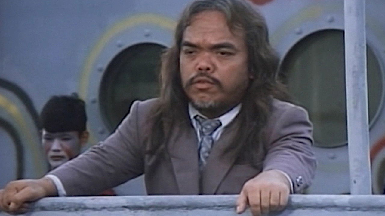 Savage Justice backdrop