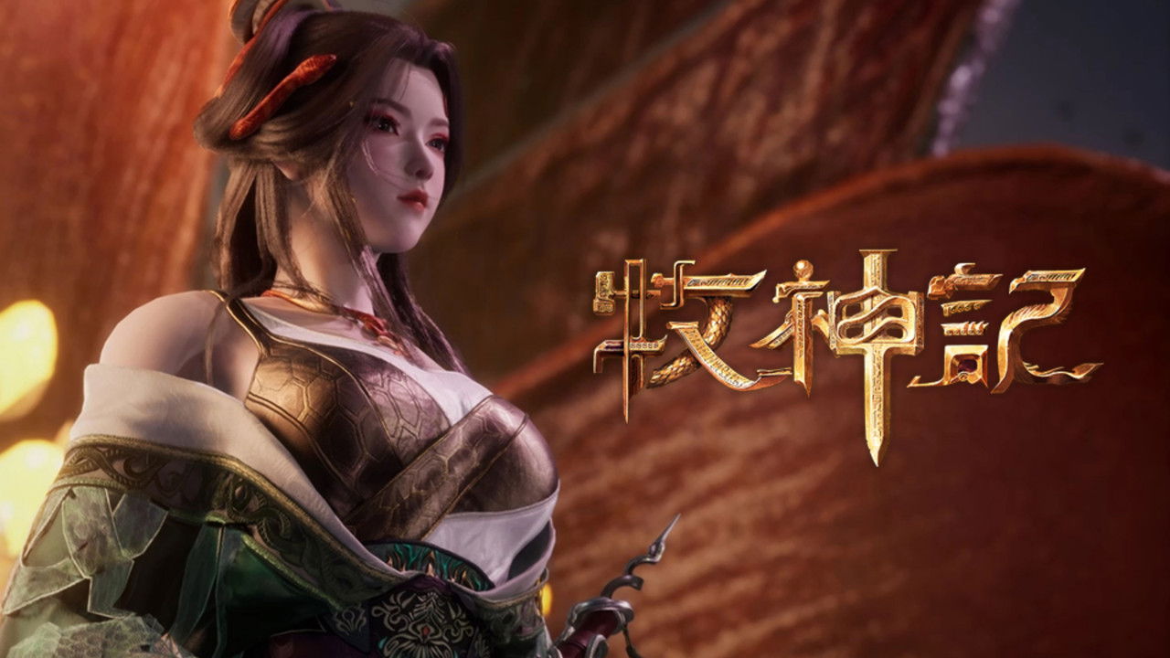 Tales of Herding Gods [Mu Shen Ji] backdrop