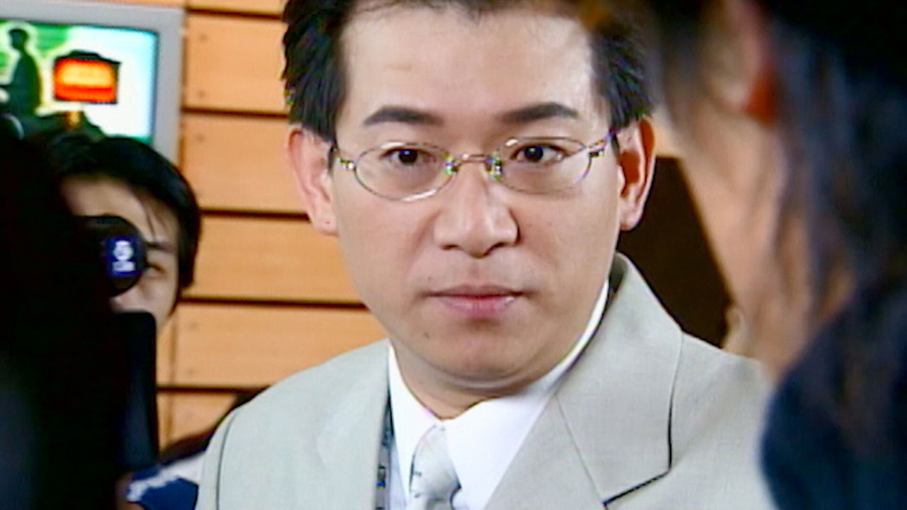 海豚灣戀人 — Épisode 7