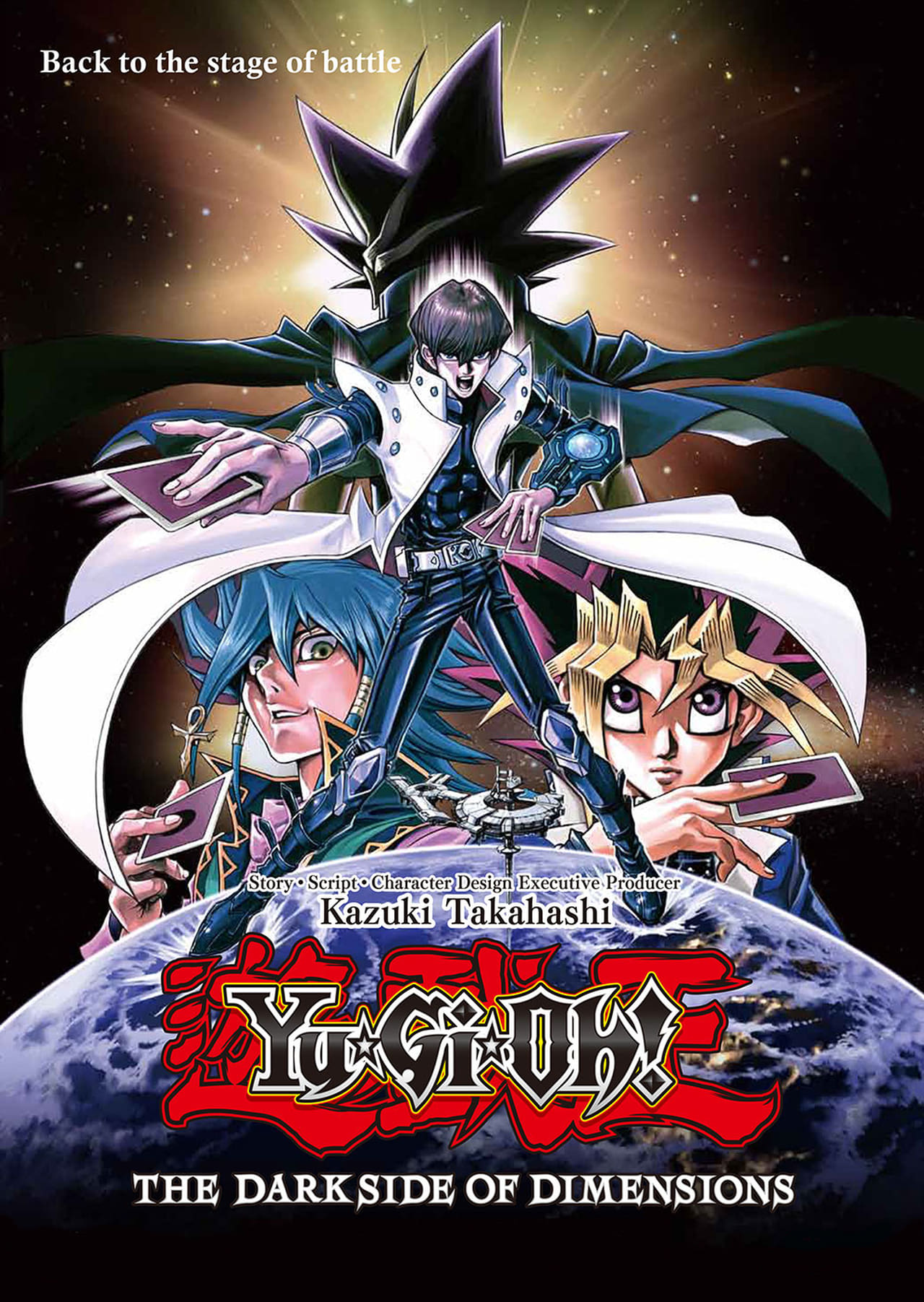 Yu-Gi-Oh!: The Dark Side Of Dimensions