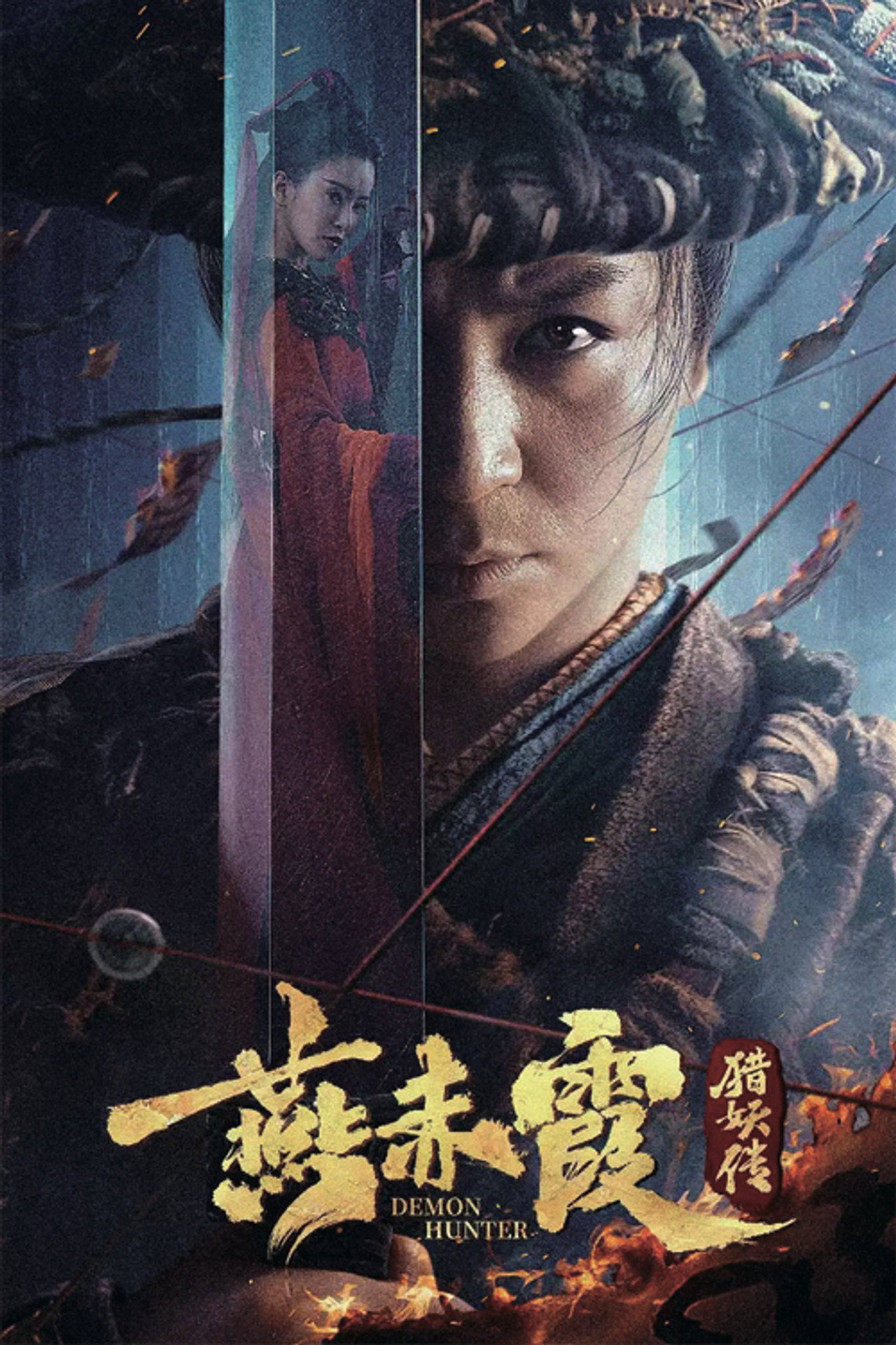 Demon Hunter Yan Chixia