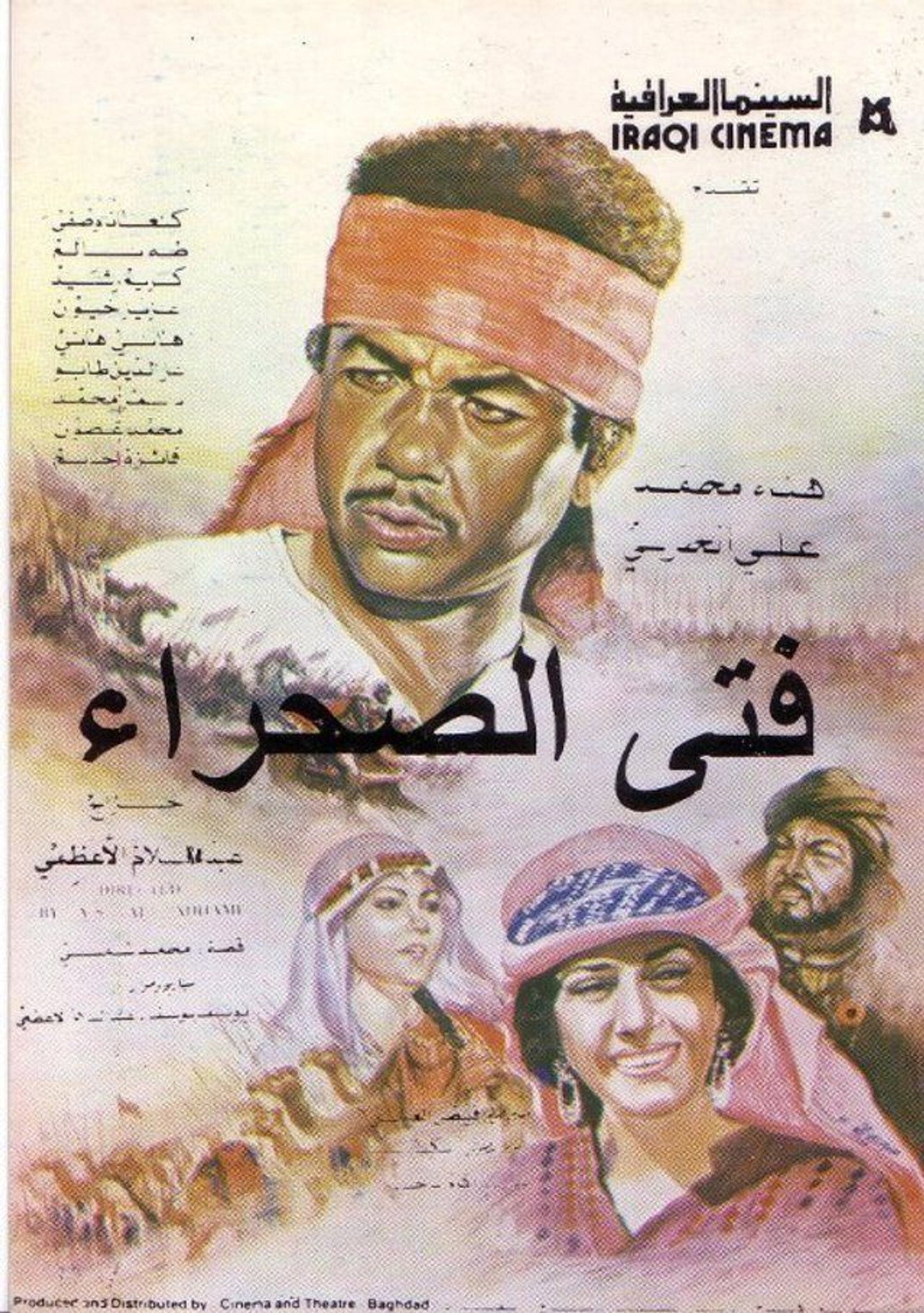 فتى الصحراء filmaffisch
