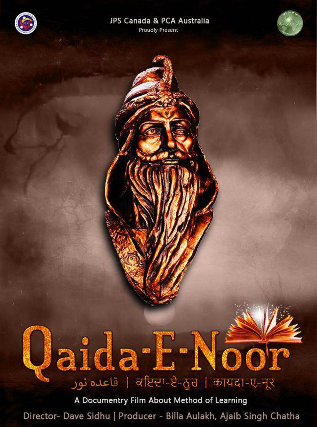 Qaida E Noor filmaffisch