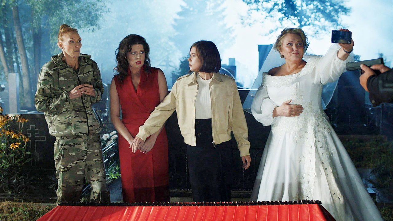 Училки в законе — Épisode 11