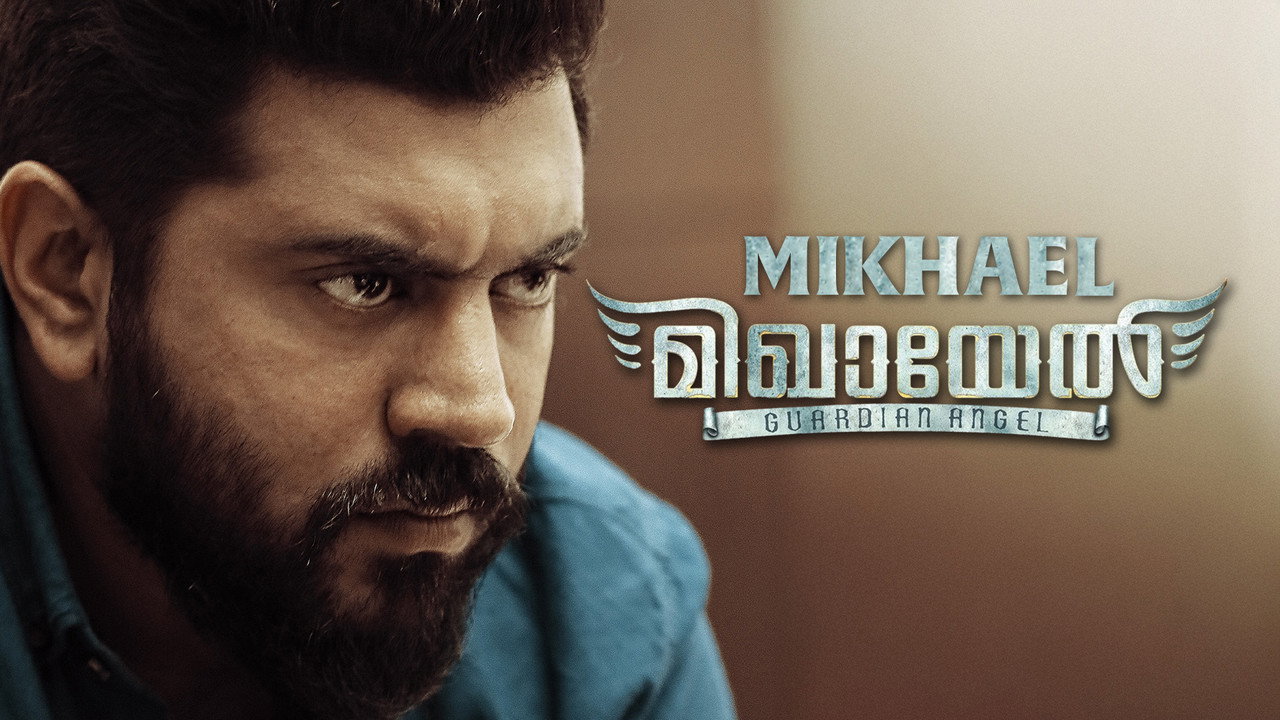 Mikhael still 3