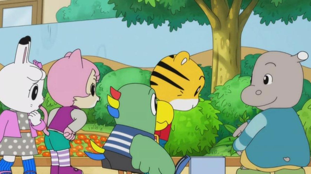 Image Shimajiro: A Wonderful Adventure