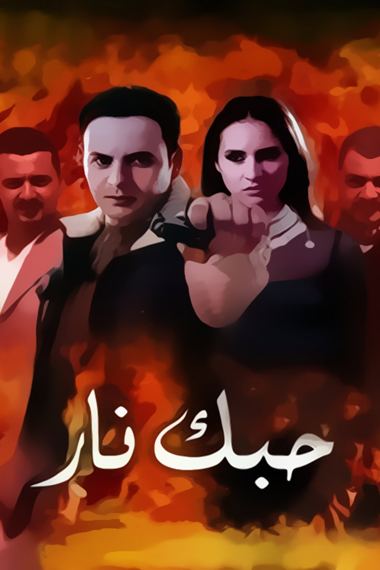 posters 2