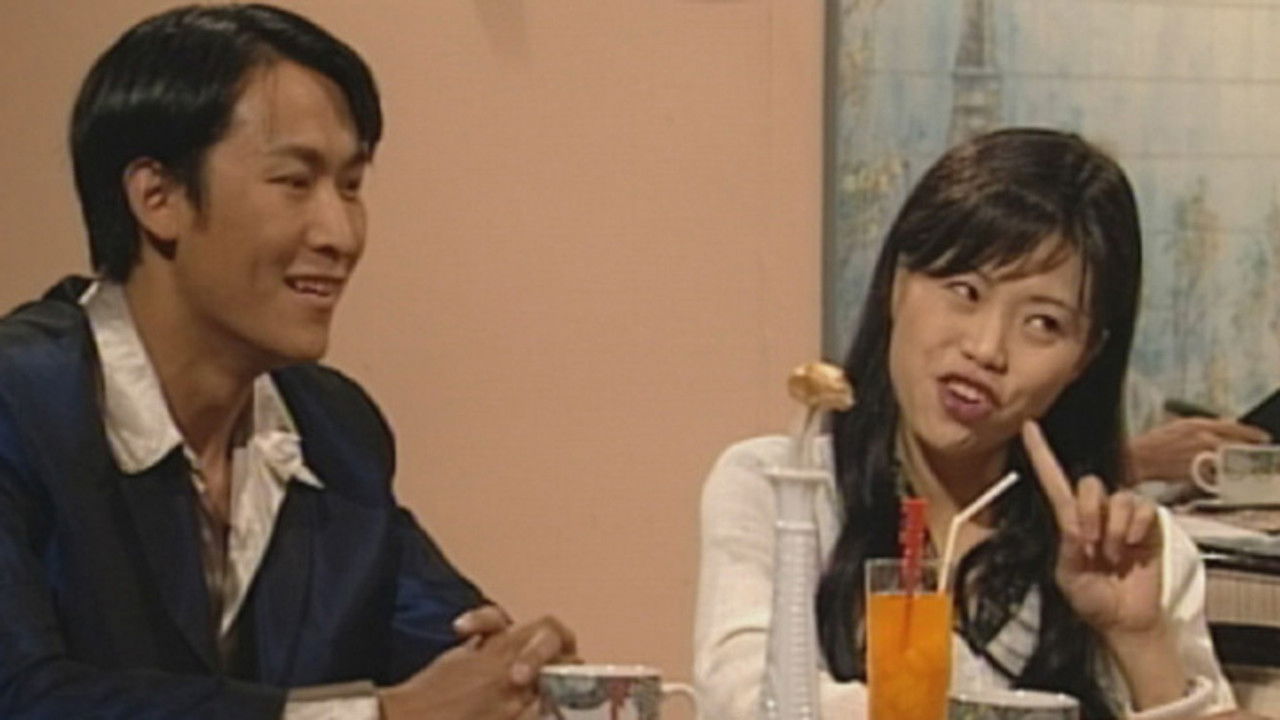 樂壇插班生 — Épisode 4