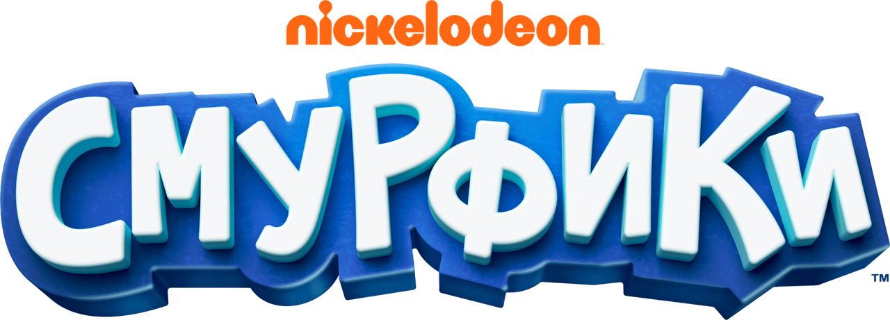 Смурфики
