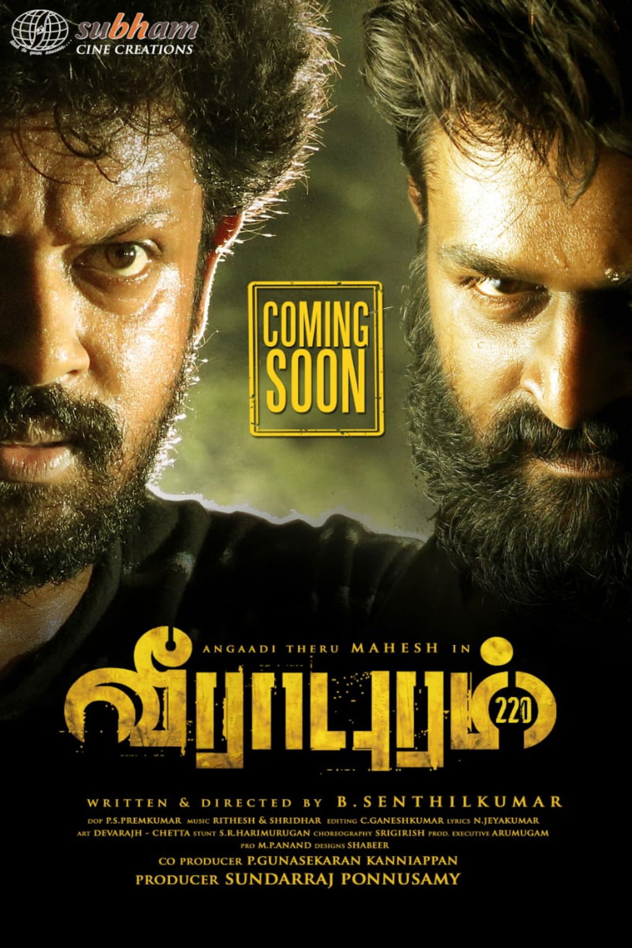 Veerapuram 220 Backdrop