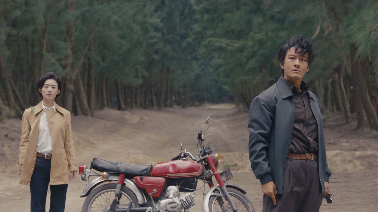 小城大事 — Épisode 11