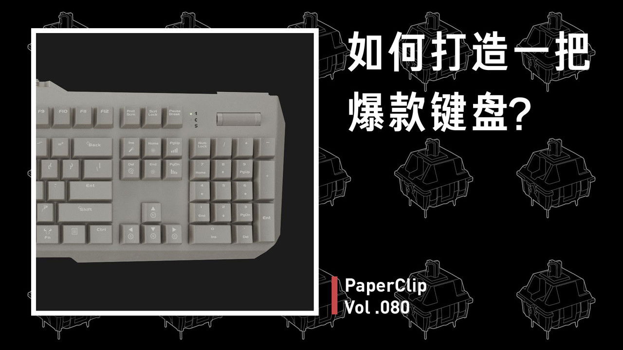 回形针PaperClip — Épisode 80