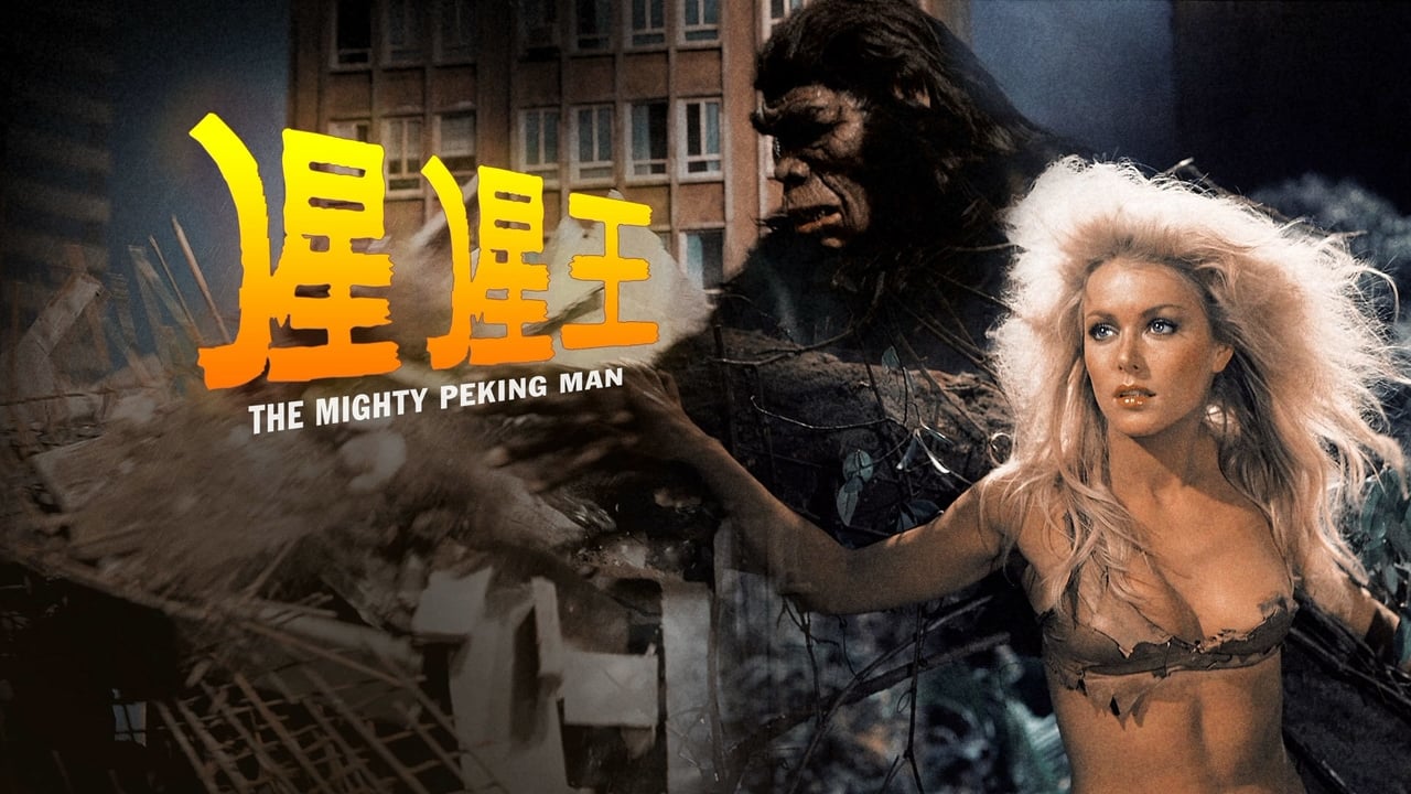 The Mighty Peking Man background